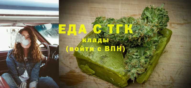 маркетплейс официальный сайт  Беслан  Cannafood конопля 