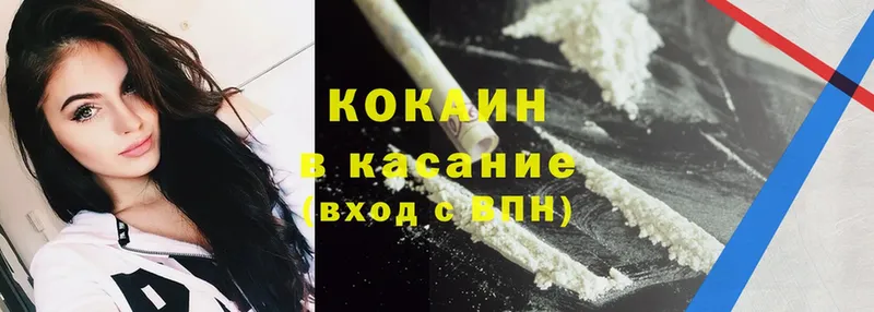 Cocaine Fish Scale  наркошоп  Беслан 