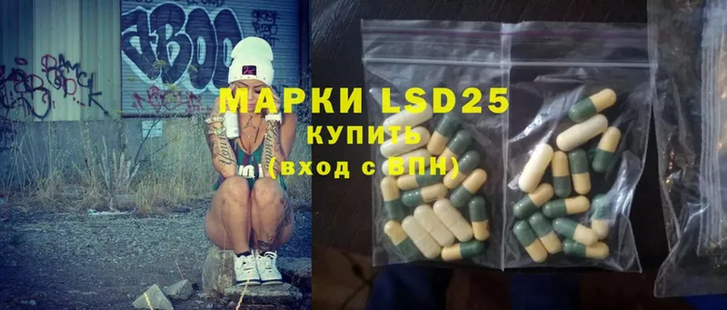 Лсд 25 экстази ecstasy  Беслан 