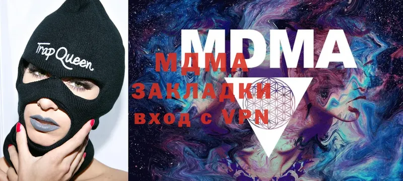 MDMA crystal Беслан